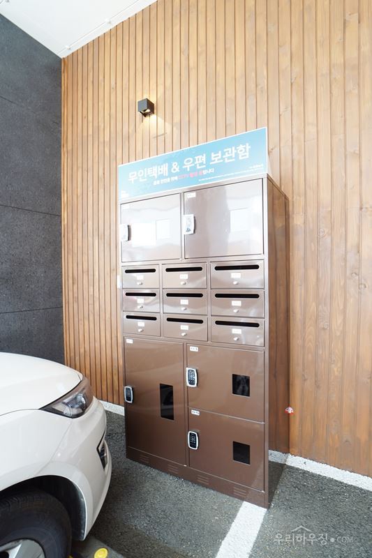 무인택배함.JPG