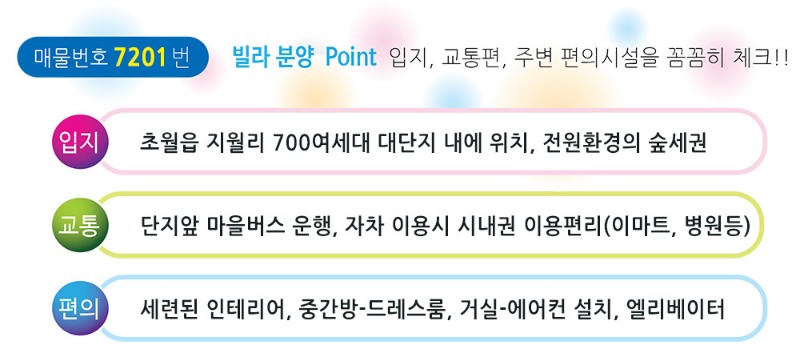 포인트W-베르디움 202동.jpg