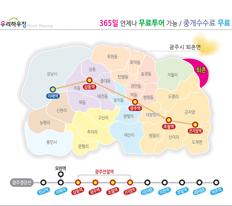 28.경기도 광주시 퇴촌.jpg