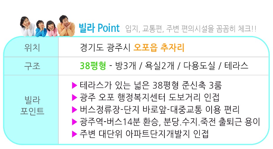 포인트-추자리-성진타운-104동201호.jpg