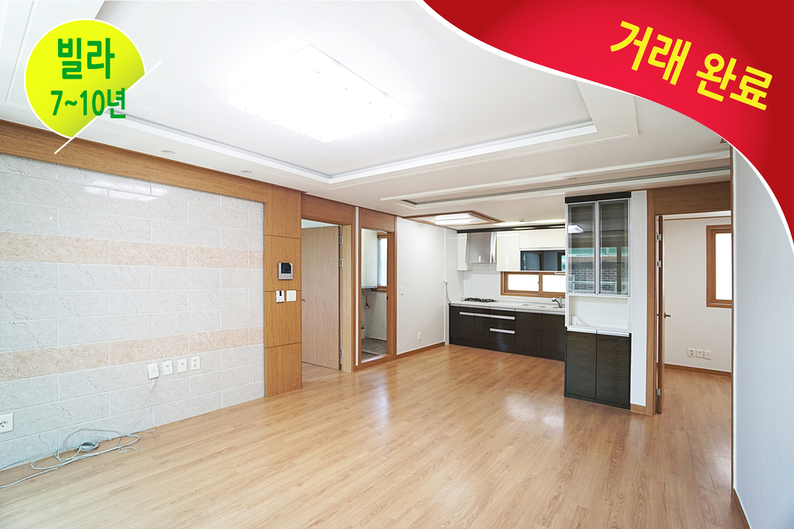 [거래완료] 대형 식자재마트, 은행등 각종 편의시설 도보거리 인접, 관리잘된 귀한 4룸, 현재 공실, 채광좋은 남향, 총14개동 대단지내 입지, 마을 버스정류장-도보2분, 대로변 도보거리