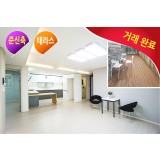 [거래완료] 주방옆 대형 테라스 설치, 새집같은 관리잘된 1억대 준신축 3룸, 넓은 주방구조-식탁, 냉장고부스 설치, 마을 버스정류장-도보1분, 대로변 도보거리