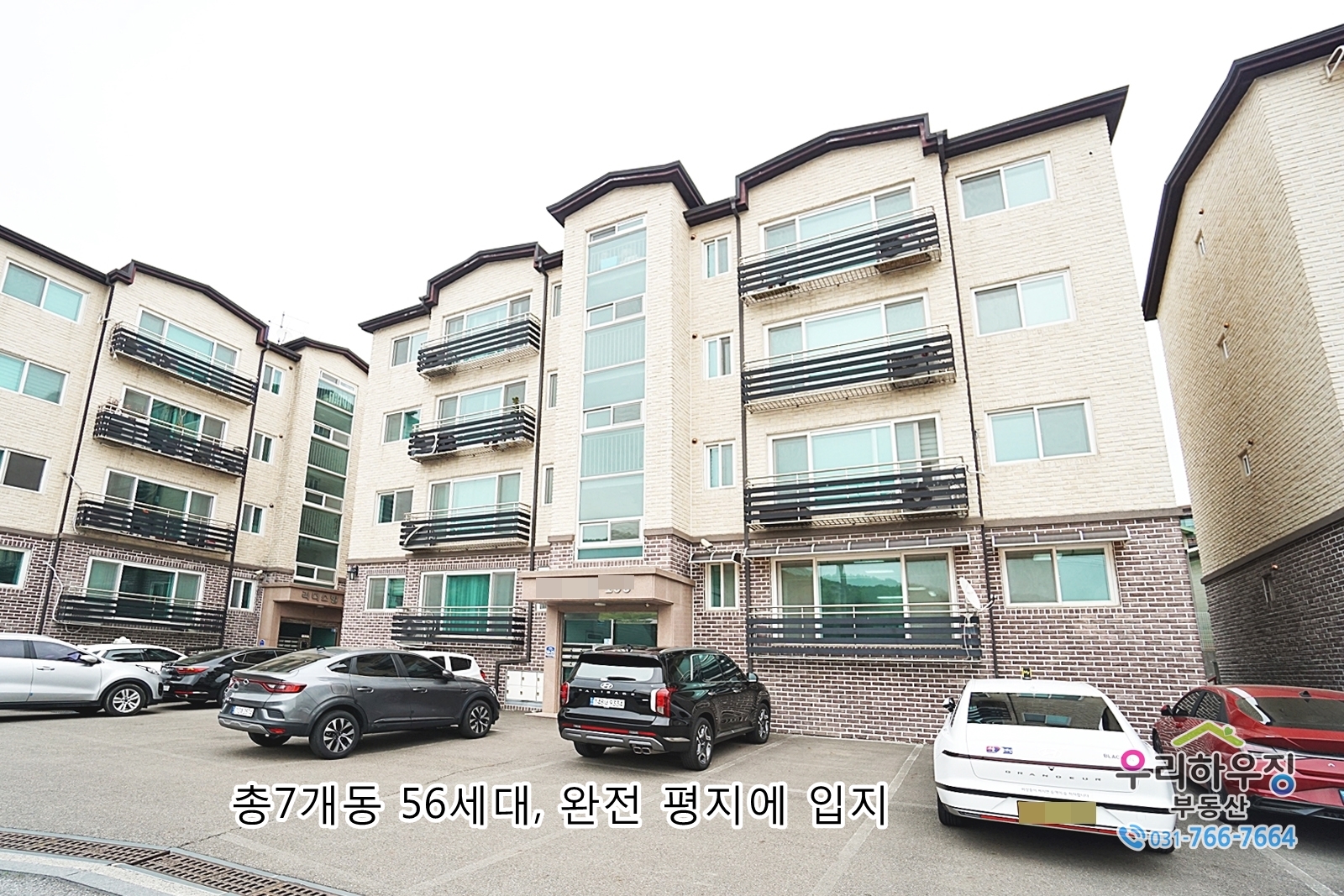 [거래완료] 완전 급매물, 새집처럼 관리잘된 테라스 준신축 3룸, 넓은 38평형, 완전 평지, 다용도실 2개, 대형식자재마트등 각종 편의시설 도보거리, 대로변 도보1분, 큰대로변 도보6분