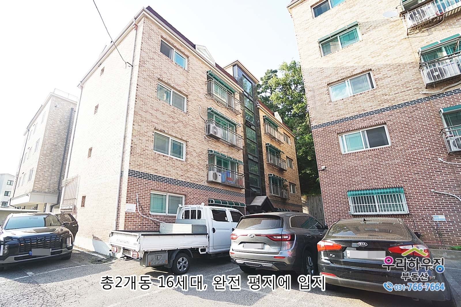 깔끔하고 관리잘된 1억중반대 3룸, 대로변 도보7분, 대형식자재마트, 은행등 생활편의시설 도보거리, 채광 좋은 남동향 배치, 3층 로얄층, 광주시청, 문화센터 자차이용 편리