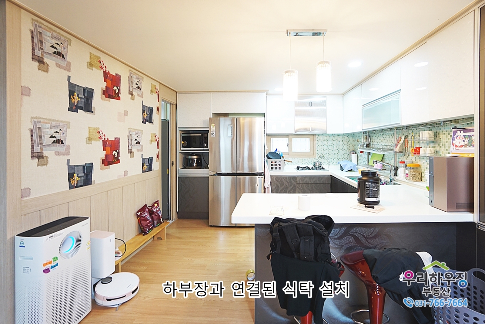 성남과 인접한 광주 목현동, 도심속 숲세권, 채광좋은 남향, 대로변 도보8분거리, 성남방면 버스 수시운행, 성남 출퇴근 편리, 엘리베이터 설치