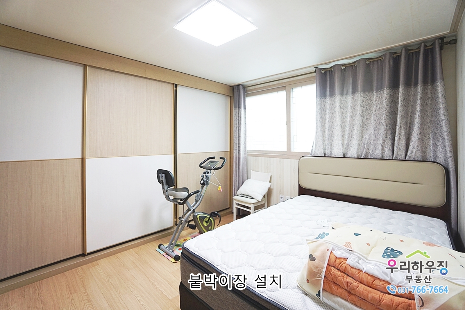 성남과 인접한 광주 목현동, 도심속 숲세권, 채광좋은 남향, 대로변 도보8분거리, 성남방면 버스 수시운행, 성남 출퇴근 편리, 엘리베이터 설치
