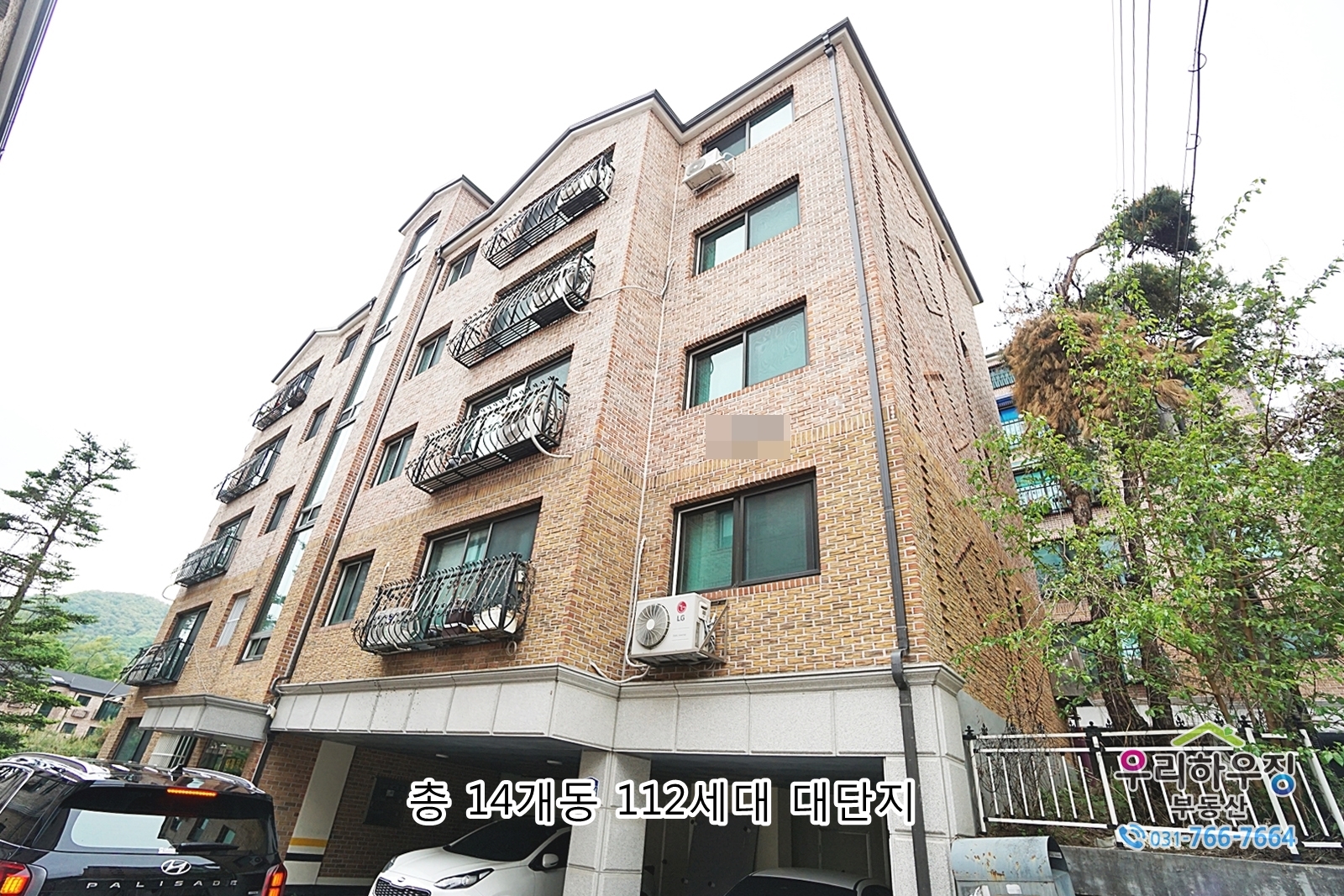 성남과 인접한 광주 목현동, 도심속 숲세권, 채광좋은 남향, 대로변 도보8분거리, 성남방면 버스 수시운행, 성남 출퇴근 편리, 엘리베이터 설치