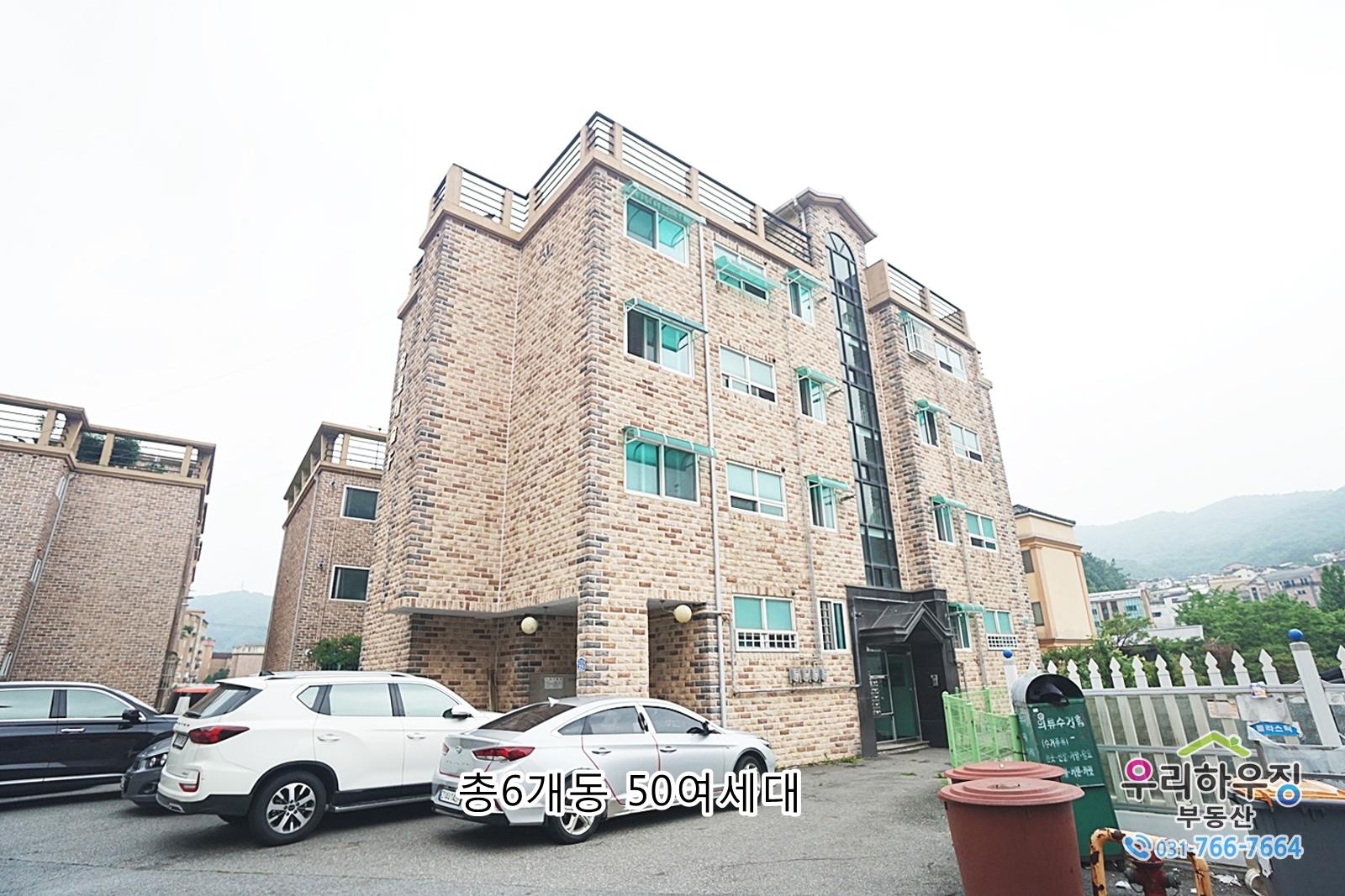 시세대비 저렴한 1억중반대 목현동 최저가 3룸, 성남과 가장 인접한 광주시 목현동 초입부근, 대로변 도보3분, 최상의 위치, 진입로 다리공사 완료, 버스-도보3분 거리-성남방면버스 수시운행