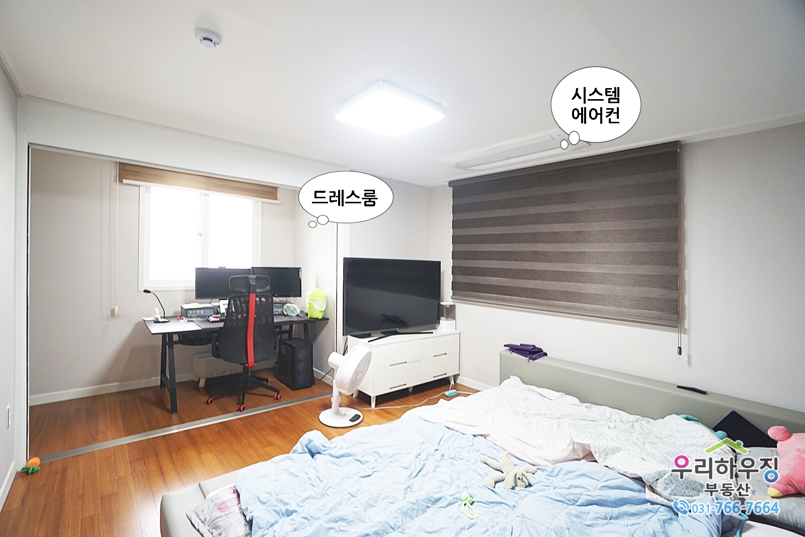 새집처럼 관리 잘된 세련된 준신축 3룸, 넓은 38평형, 안방-드레룸, 시스템에어컨 2대, 버스정류장-도보3분-성남방면버스 수시운행, 이배재터널 개통-성남 자차 5분대 진입