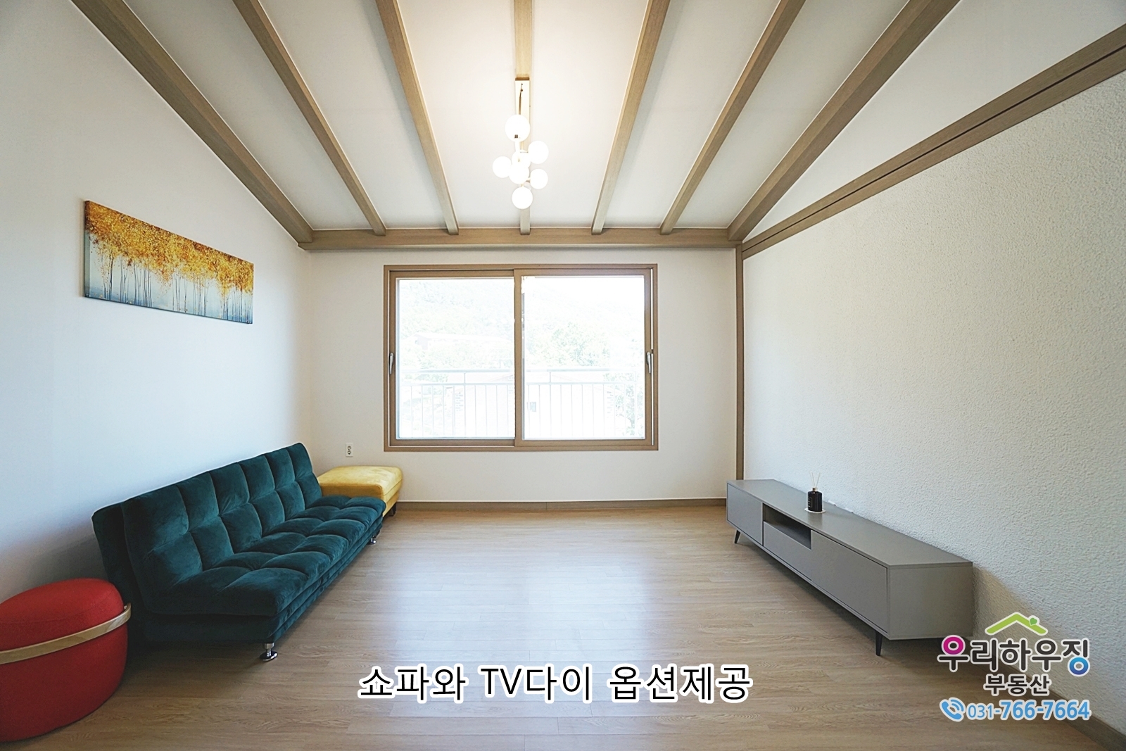 [거래완료] 사계절 힐링되는 탁트인 그림같은 거실뷰, 냉장고, 세탁기등 전시제품 모두 옵션, 대로변, 버스정류장 도보5분-일반.광역버스 라인, 넓고 편리한 주차공간, 세대별 개별창고 설치